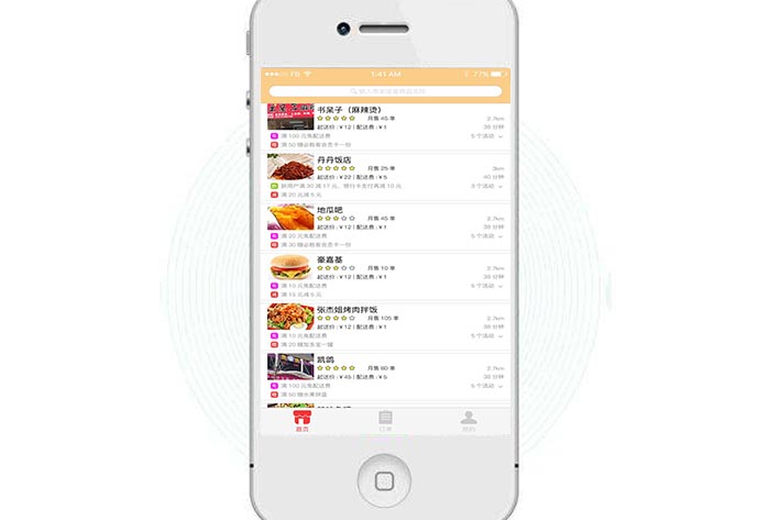 校園外賣系統(tǒng)開發(fā)優(yōu)勢是什么?(圖2) 校園外賣配送APP開發(fā)推動食堂平臺化發(fā)展