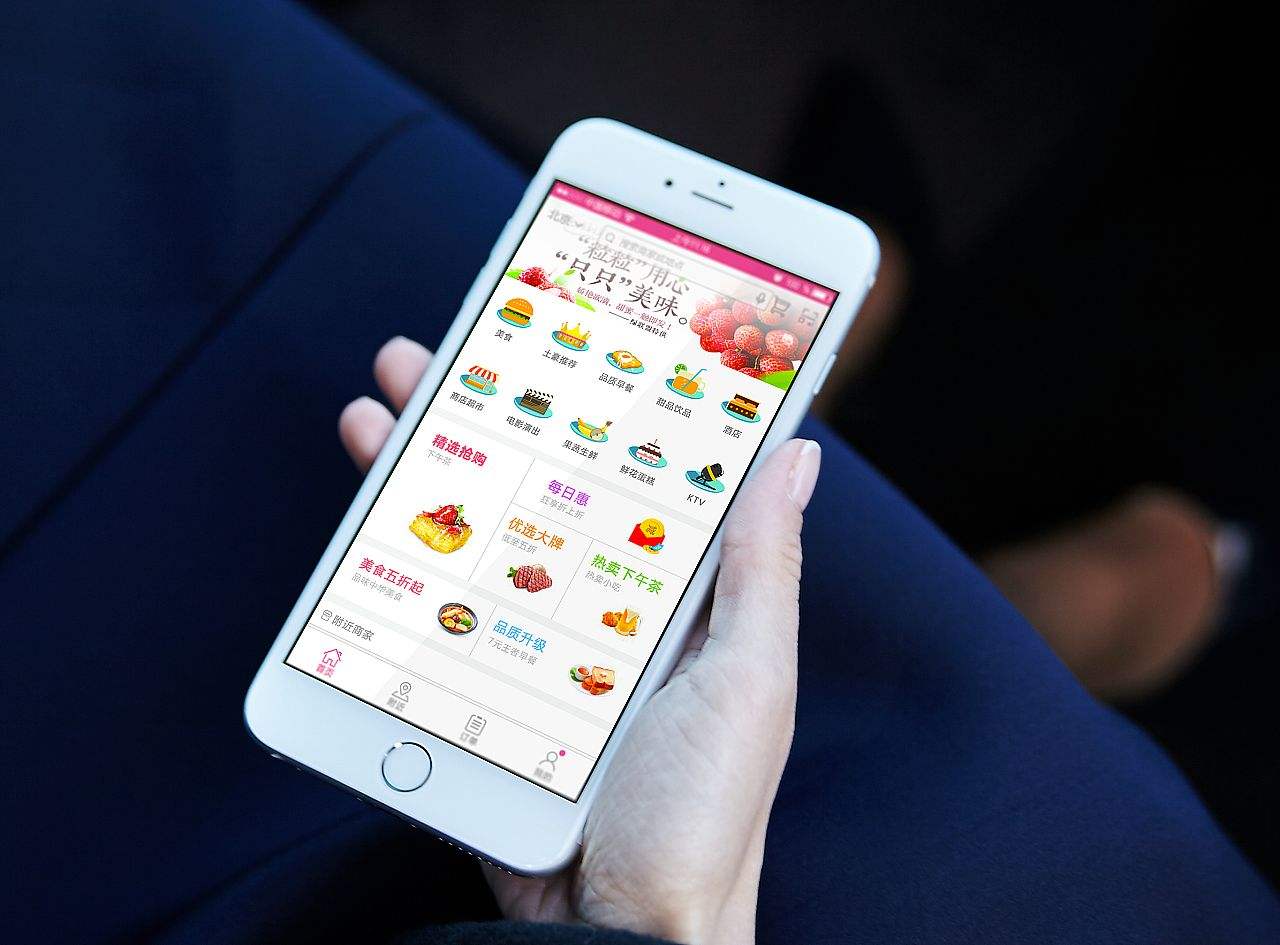 在上海開發一款類似美團外賣APP找哪家公司比較靠譜?-金優外賣系統開發 在上海開發一款類似美團外賣APP找哪家公司比較靠譜?-金優外賣系統開發