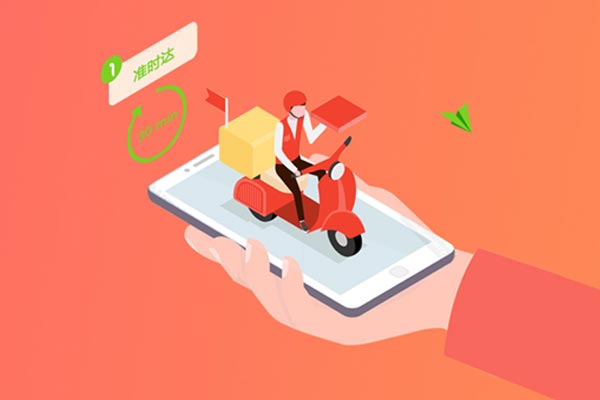 疫情后外賣市場會有大爆發,抓住外賣市場商機吧(圖1) 疫情后外賣市場會有大爆發,抓住外賣市場商機吧(圖1)