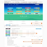 小米手機設(shè)置APP后臺運行