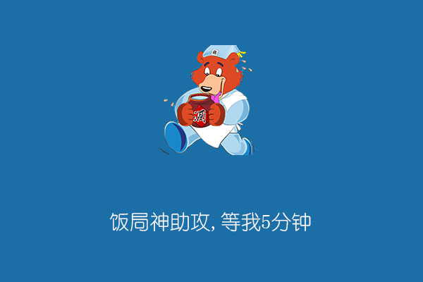 等我5分鐘