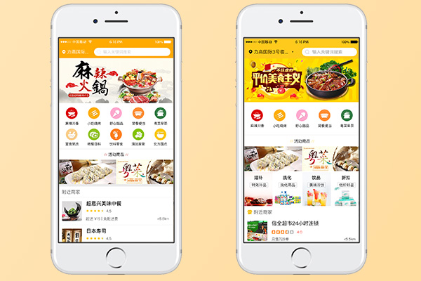 運(yùn)營一個外賣平臺一年可以賺多少錢