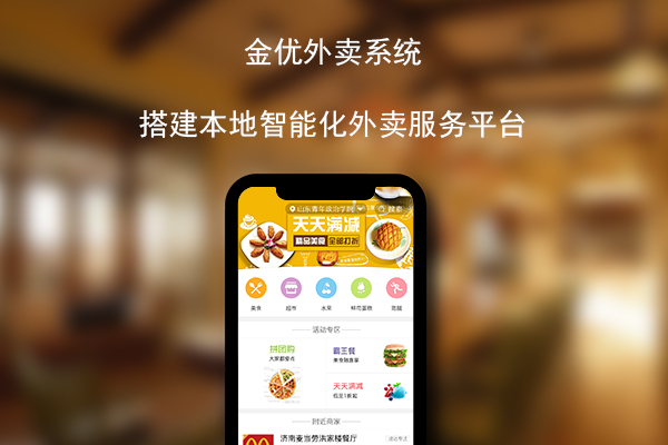 外賣(mài)行業(yè)是一塊市場(chǎng)大蛋糕?怎么從中獲利？