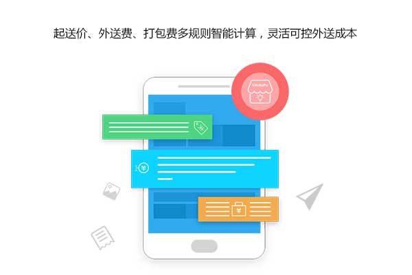 外賣小程序如何把傳統門店營業額翻倍？