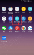 三星手機設(shè)置APP后臺運行