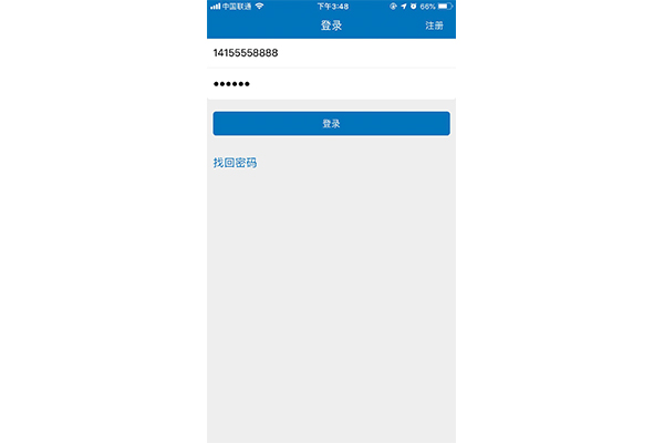 商家入駐