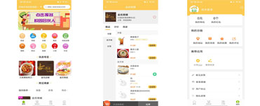 吃啥外賣app