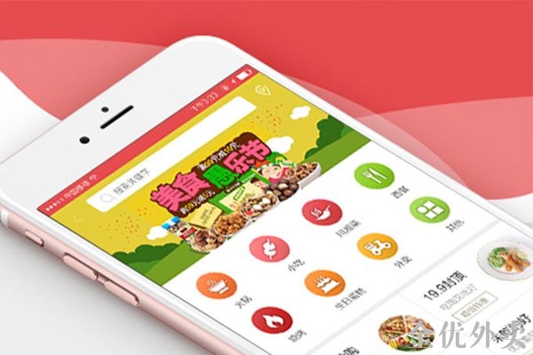 外賣小程序未來(lái)該如何布局外賣市場(chǎng)？