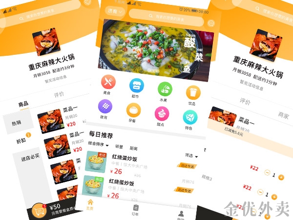 搭建一個(gè)同城外賣系統(tǒng)平臺(tái)需要哪些資質(zhì)？