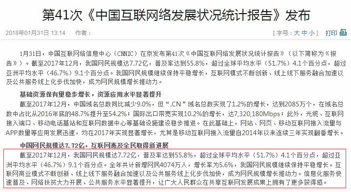 外賣系統(tǒng)