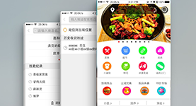 外賣訂餐app開發