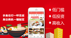 外賣系統價格