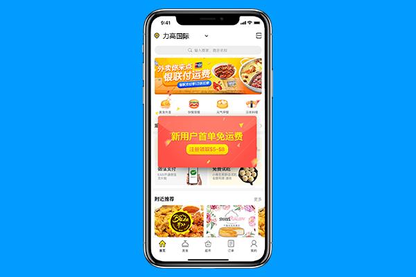 為什么說做外賣選擇比后期運(yùn)營更重要