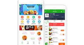 在線外賣系統