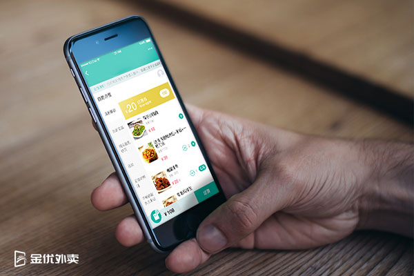 外賣APP開發(fā)方案