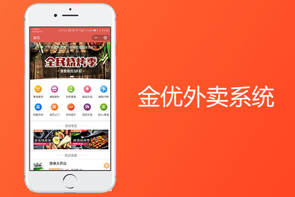 餓了么、口碑網(wǎng)合并之后外賣行業(yè)未來如何發(fā)展