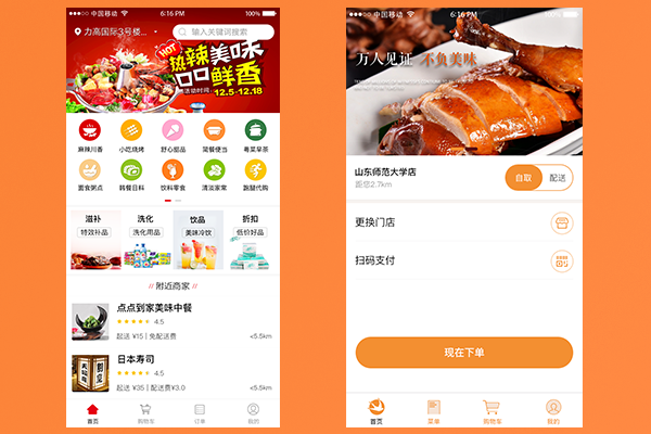 運(yùn)營(yíng)外賣平臺(tái)成為中小城市創(chuàng)業(yè)熱潮