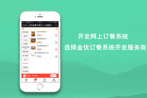 外賣兩大巨頭并進(jìn)，外賣系統(tǒng)發(fā)展前景究竟如何