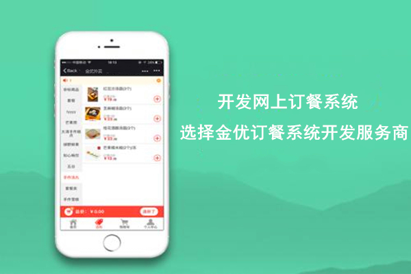 外賣系統中，慎用低價補貼