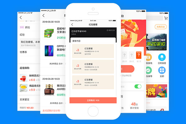 外賣系統(tǒng)如何拉新