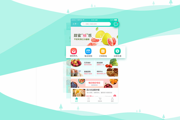生鮮電商2019年發(fā)展報(bào)告