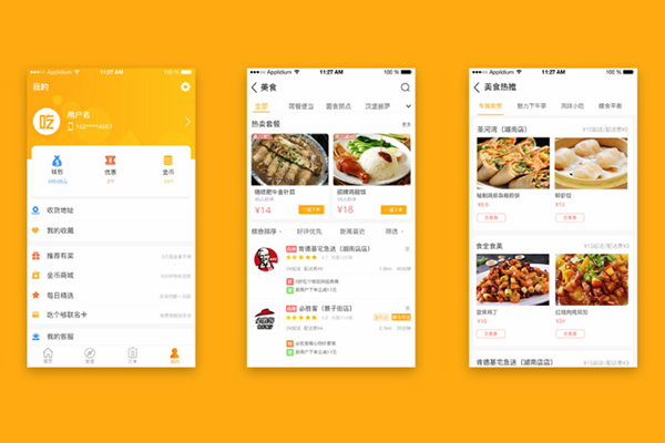 外賣行業(yè)下沉現(xiàn)狀如何?