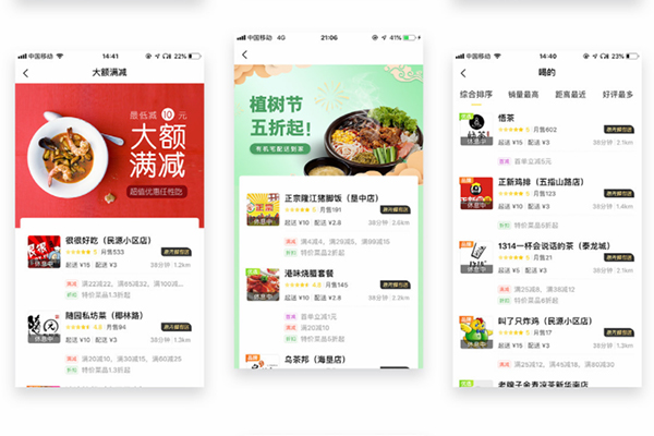 外賣同質化競爭激增，如何提高外賣品牌價值感