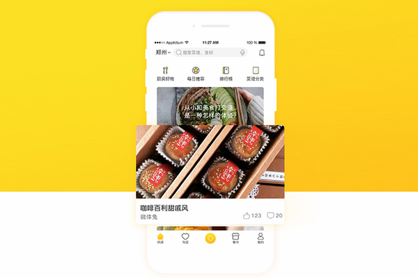 外賣系統(tǒng)市場(chǎng)為什么越來越火爆