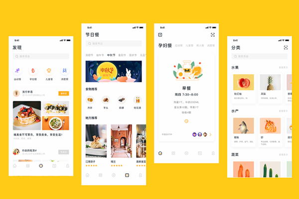 外賣APP開發需要滿足哪些功能