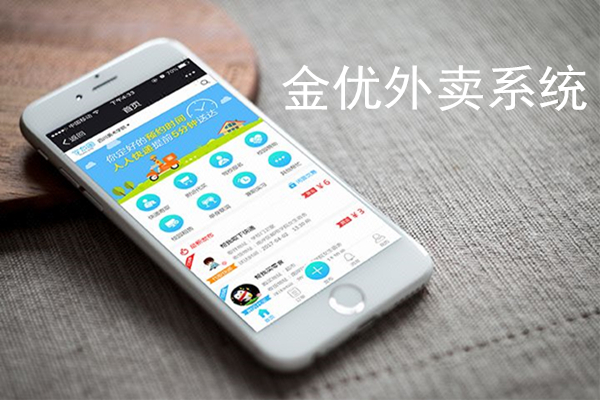 本地外賣平臺(tái)運(yùn)營(yíng)至關(guān)重要
