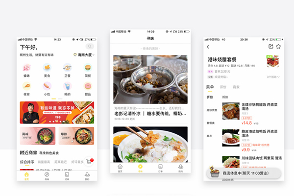 本地外賣平臺(tái)與線下餐廳不能相容嗎