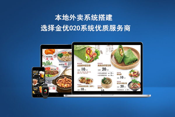社區(qū)外賣平臺(tái)前景值得期待