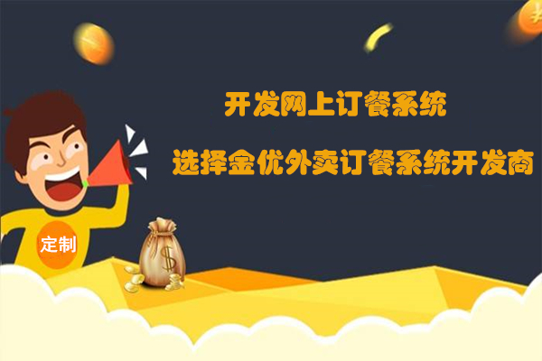 本地外賣平臺在外賣市場中越走越遠