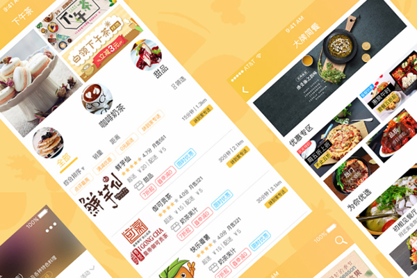 餐飲外賣系統(tǒng)解決方案