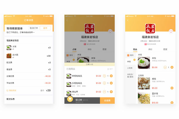 外賣系統(tǒng)詳解第二期：平臺(tái)業(yè)務(wù)流程