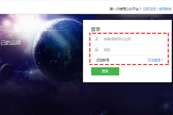 外賣小程序開發(fā)發(fā)布流程