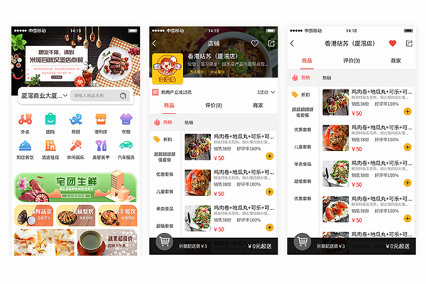 在縣城做外賣平臺，如何解決市場競爭問題?