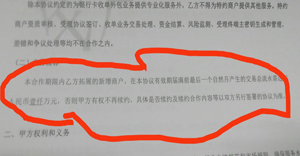 自己的外賣市場有了美團(tuán)的進(jìn)入，如何才能抗住壓力?
