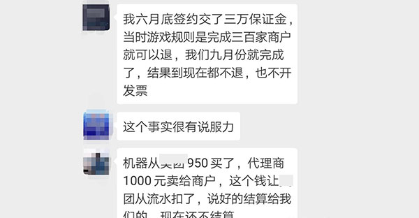 自己的外賣市場有了美團(tuán)的進(jìn)入，如何才能抗住壓力?