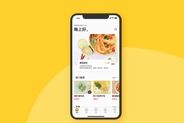 入駐外賣平臺好，還是自己做個外賣小程序好?